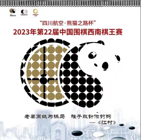 诱人的飞行